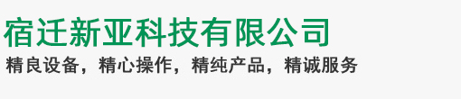 Nanjing Judian New Materials Co., Ltd.